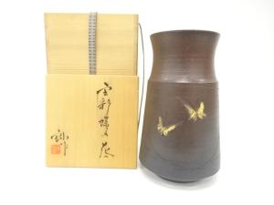 加藤釥造　金彩　蝶文　花瓶